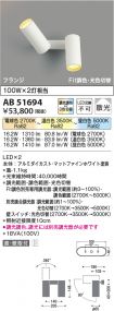 AB51694