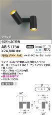 AB51730