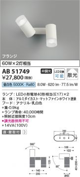 AB51749
