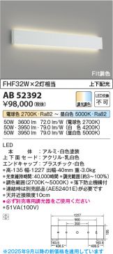 AB52392