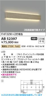 AB52397