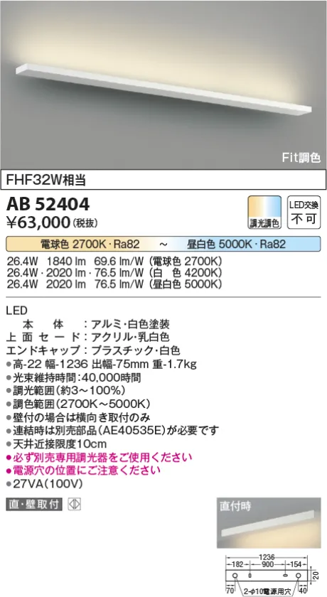 AB52404