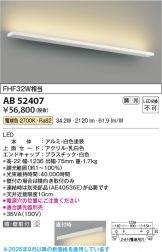 AB52407