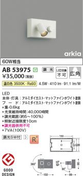 AB53975