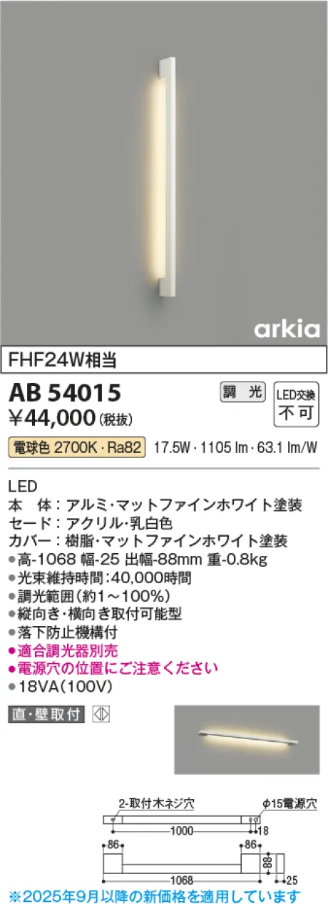 AB54015