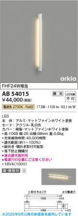 AB54015
