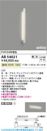 AB54021