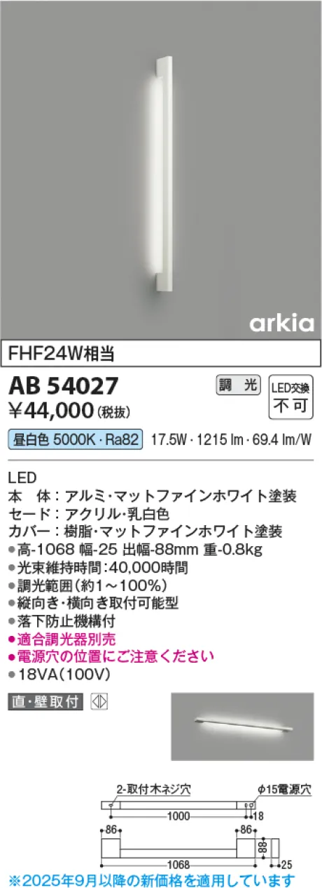 AB54027