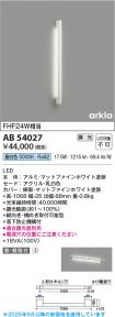 AB54027