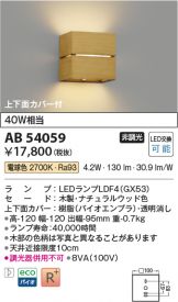 AB54059