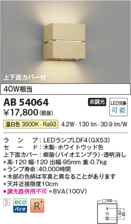 AB54064