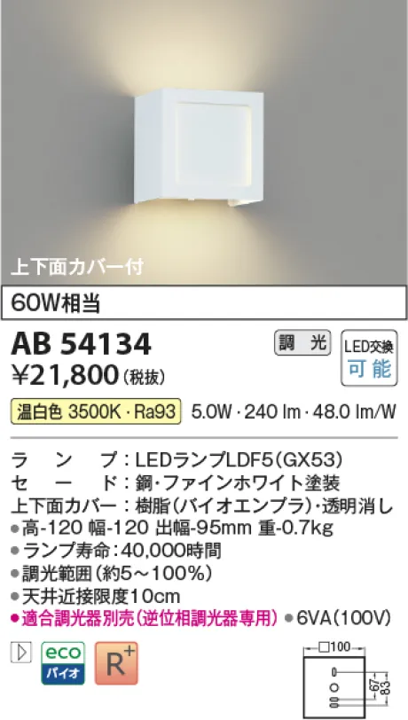 AB54134