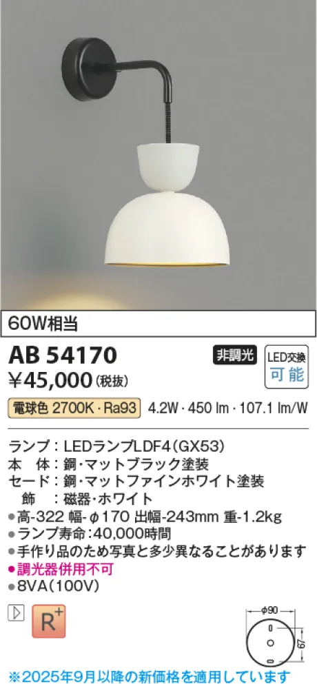 AB54170