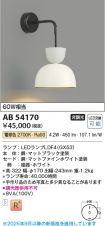 AB54170