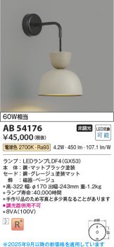 AB54176