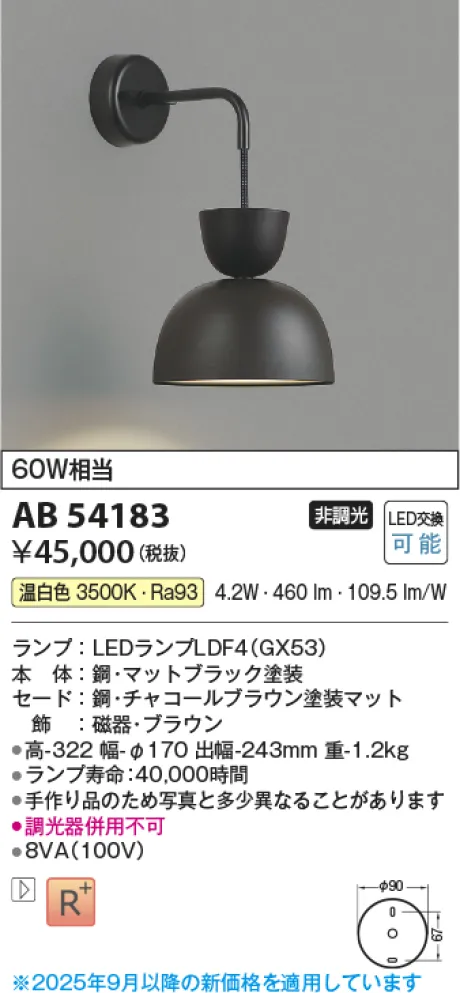 AB54183