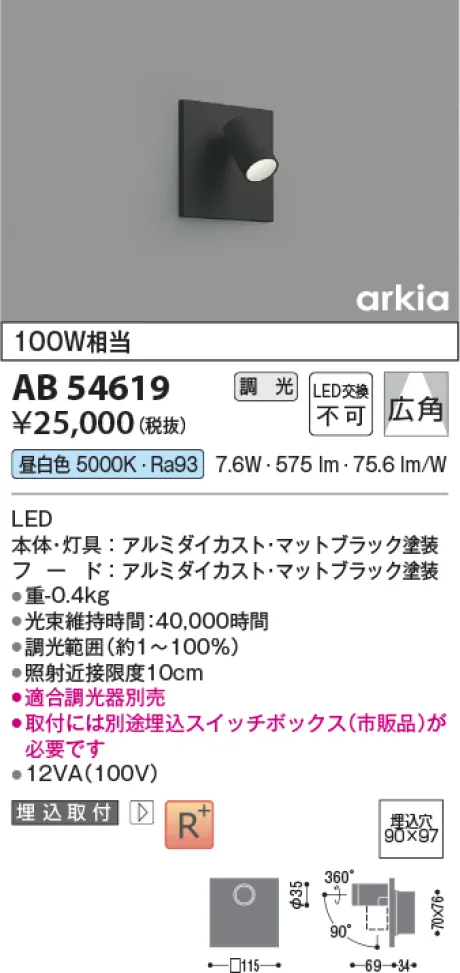 AB54619