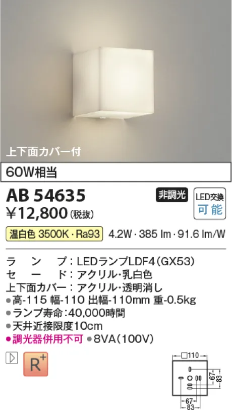 AB54635
