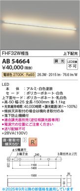 AB54664
