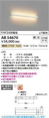 AB54670