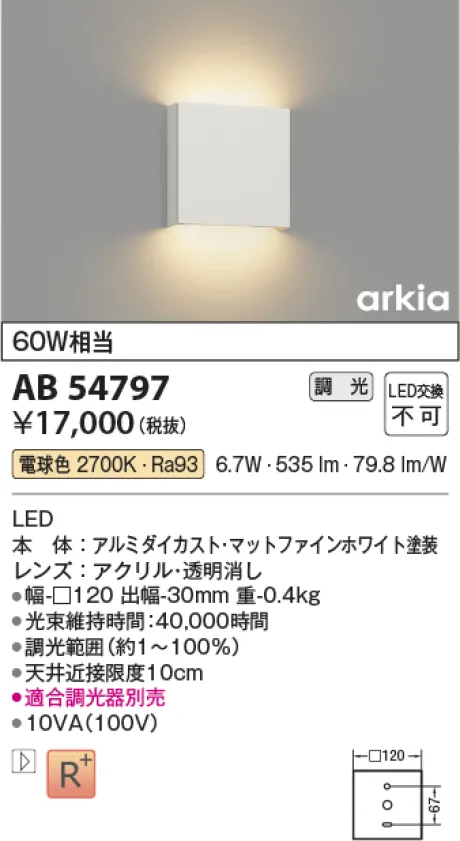 AB54797