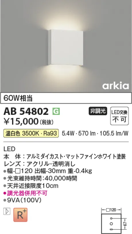KAB54802