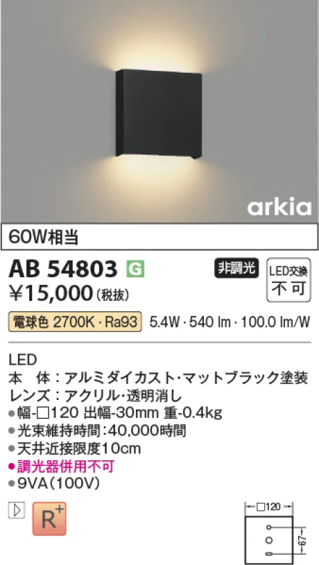 AB54803
