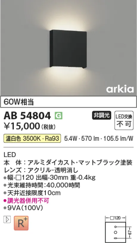 KAB54804