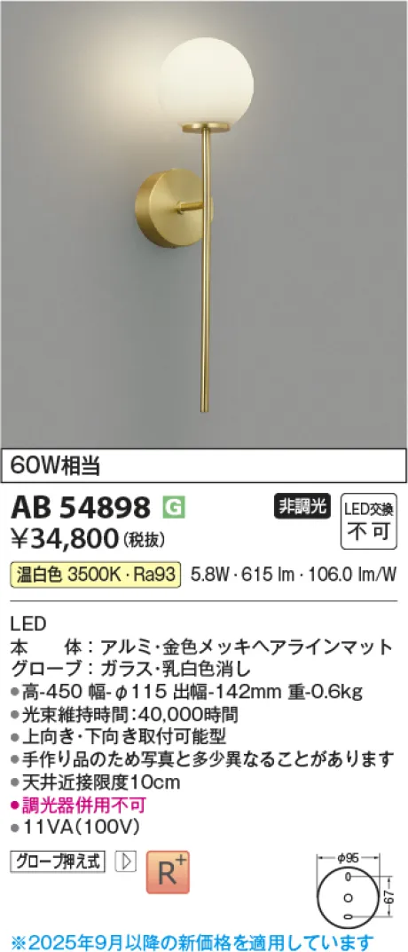 AB54898