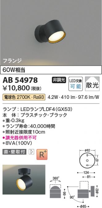 AB54978
