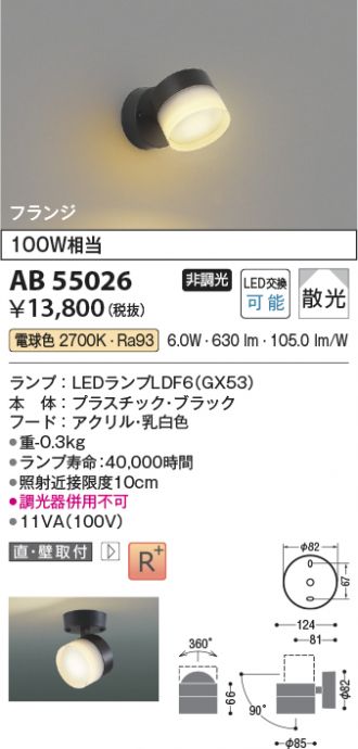 AB55026