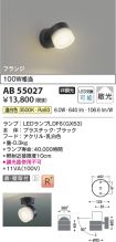 AB55027