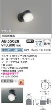 AB55028