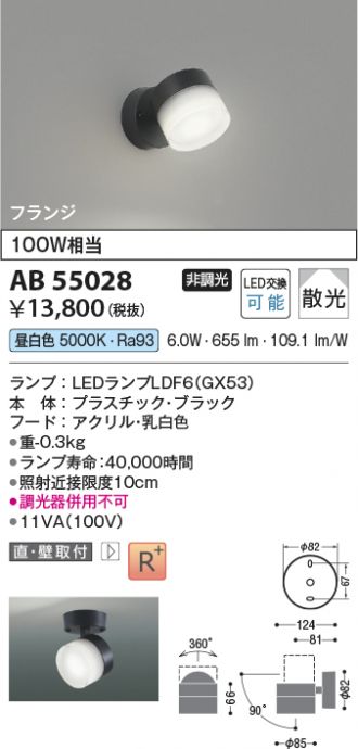 AB55028
