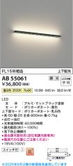 AB55061