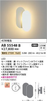 AB55548B