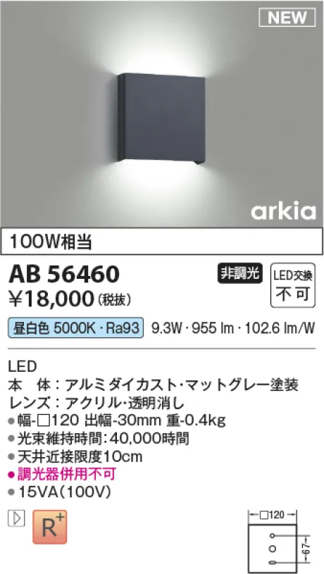AB56460