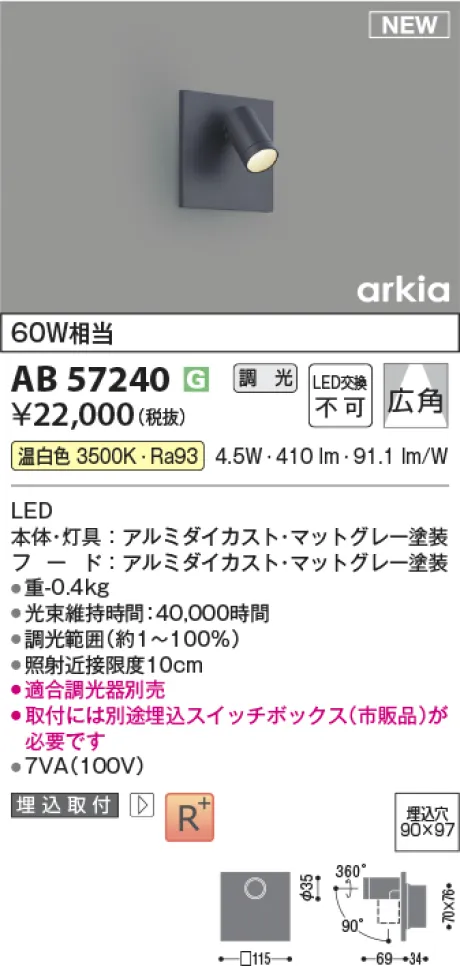 AB57240
