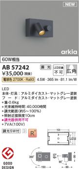 AB57242