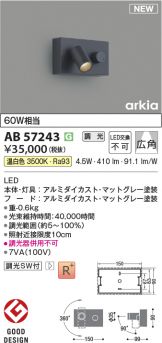 AB57243