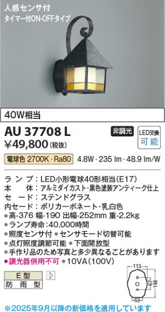 AU37708L