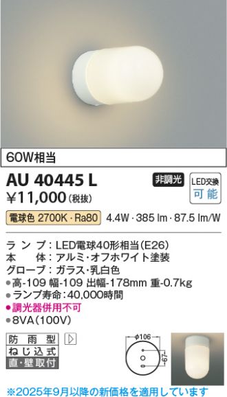 AU40445L