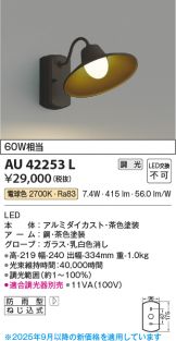 AU42253L