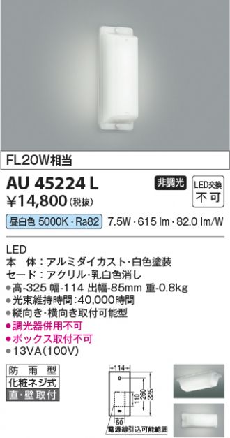 AU45224L