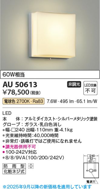 AU50613