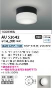 AU52642