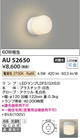 AU52650