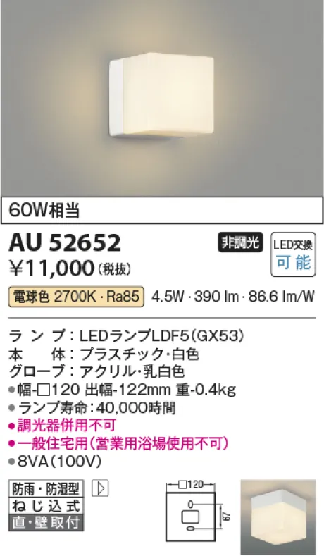 AU52652