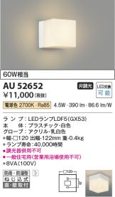 AU52652