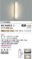 AU54452